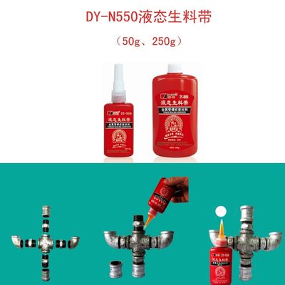 Khóa các sợi kim loại chặt với công thức Methacrylate bền trung bình