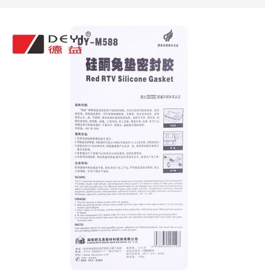Máy làm ga silicone RTV Sealant cho niêm phong miếng lót kim loại trong bất kỳ môi trường