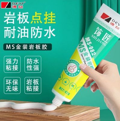 Glu gắn kết chống nhiệt cao cho đá nhân tạo và đá phiến -40-120C