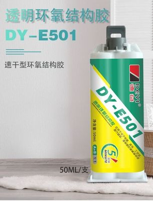 Chống nhiệt cao Nhôm nhựa epoxy rõ ràng 5 phút Thời gian khắc nghiệt nhanh cho công nghiệp