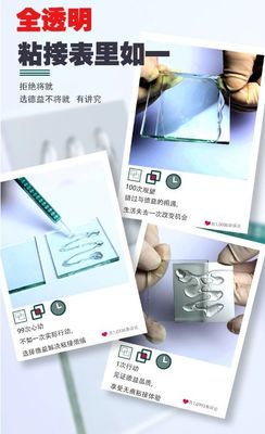 Chống nhiệt cao Nhôm nhựa epoxy rõ ràng 5 phút Thời gian khắc nghiệt nhanh cho công nghiệp