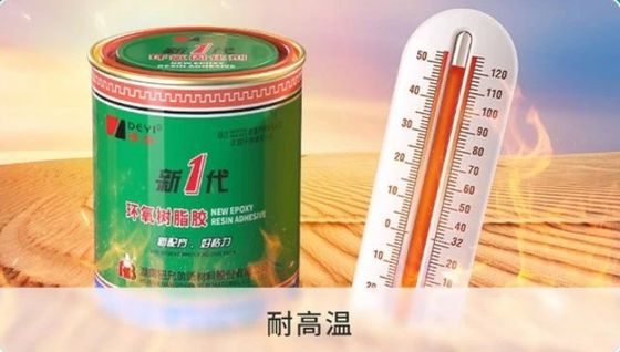 200 kgs Chất kết dính hai thành phần Chất kết dính nhựa epoxy tiên tiến cho xây dựng IPC