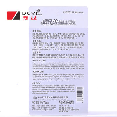 DEYI Temperature Resistant Modified Acrylic AB Adhesive for Bonding Metal and Plastics with 5 Minutes Initial Curing