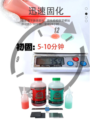 Chất kết dính Acrylic AB cứng nhanh.