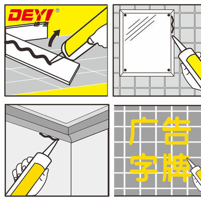 Universal Grab Adhesive Độ bền cao chất lỏng không có móng kín cho tấm vận chuyển