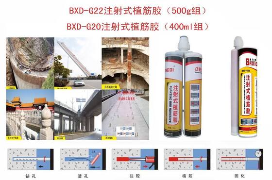 360ml Epoxy AB Glue Độ bền cao chống nhiệt Áp dính cho xây dựng Anchoring và sửa chữa công nghiệp