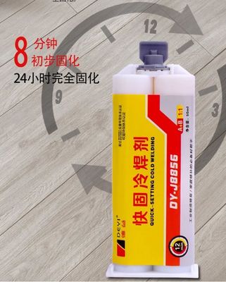 Keo Epoxy AB Hai thành phần, chất kết dính cấu trúc 500ml, thời gian đông kết ban đầu 8-10 phút và đông kết hoàn toàn sau 24 giờ